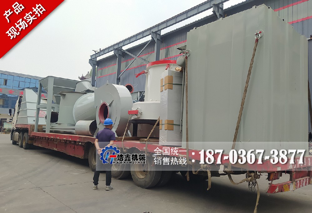 赤峰客戶訂購的T145磨粉生產(chǎn)線圓滿裝車,，開啟高效生產(chǎn)新征程